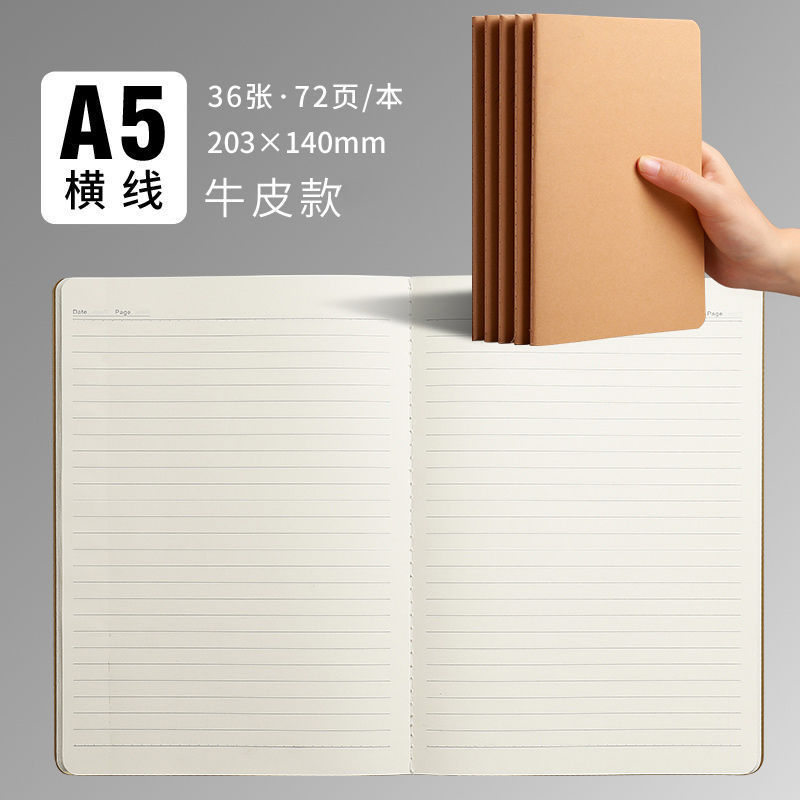 Cuaderno de cubierta de papel kraft simple Cubierta blanca Bloc de notas para estudiantes Diseño de línea de coche Espacio en blanco/línea horizontal/cuadrícula