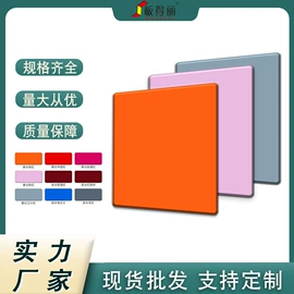 装饰板材;铝塑板;护墙板