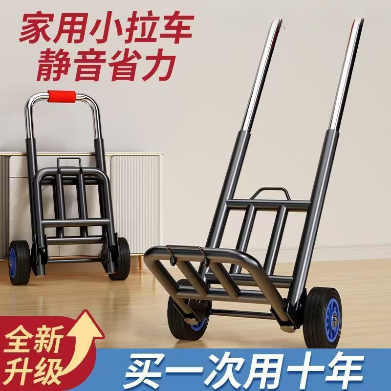 Folding Handcart for Home Use, Shopping, Carrying Goods, Groceries, Express Delivery, Portable Trolley, Luggage Small Cart