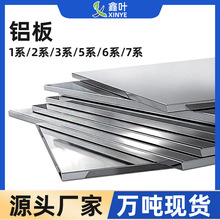 6013Xмӹ5052 XϽߏ6063ϽX幩