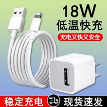 ȫ���ܼ����O��18W���iPhone6/7/8plus/x/xr/ipad���������bͨ��