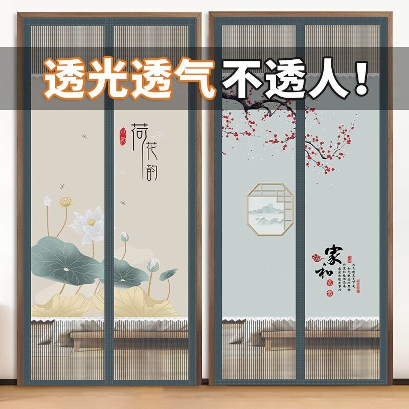 Summer Door Curtain with Magic Tape, No-Drill Partition, Magnetic Mosquito Net for Bedroom, Home Use, Fly-Proof, 2024 New Model Summer Door Curtain with Magic Tape, No-Drill Partition, Magnetic Mosquito Net for Bedroom, Home Use, Fly-Proof, 2024 New Model