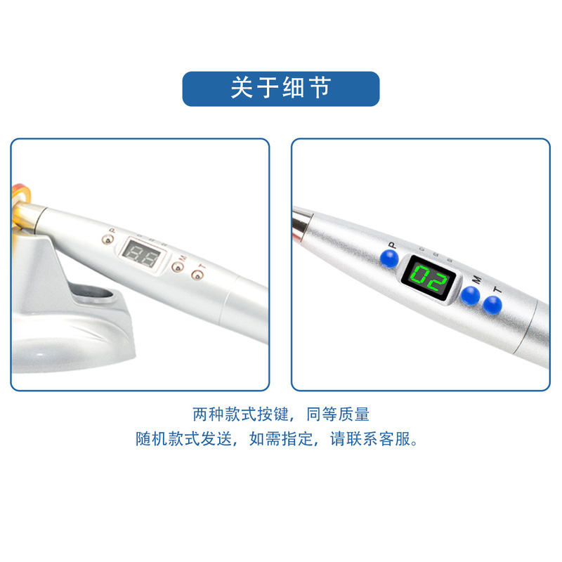 Niceden 外国貿易特別な歯科用光硬化 LED 口腔光硬化歯科充電式感光性硬化機|undefined