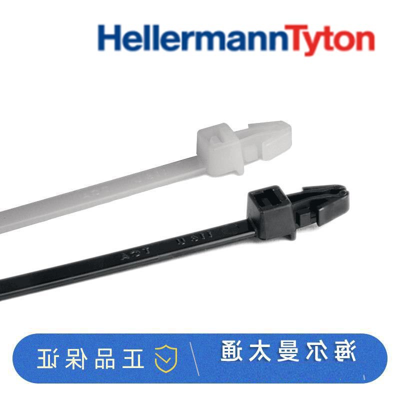 海尔曼太通111-85789杉树飞机头汽车线束电缆扎带T50RSF(U)