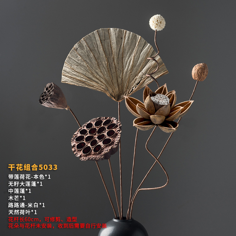 드라이플라워 조합 5033