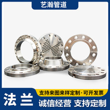 不锈钢平焊法兰盘PN国标对焊法兰片焊法兰非标dn50 80 100 150