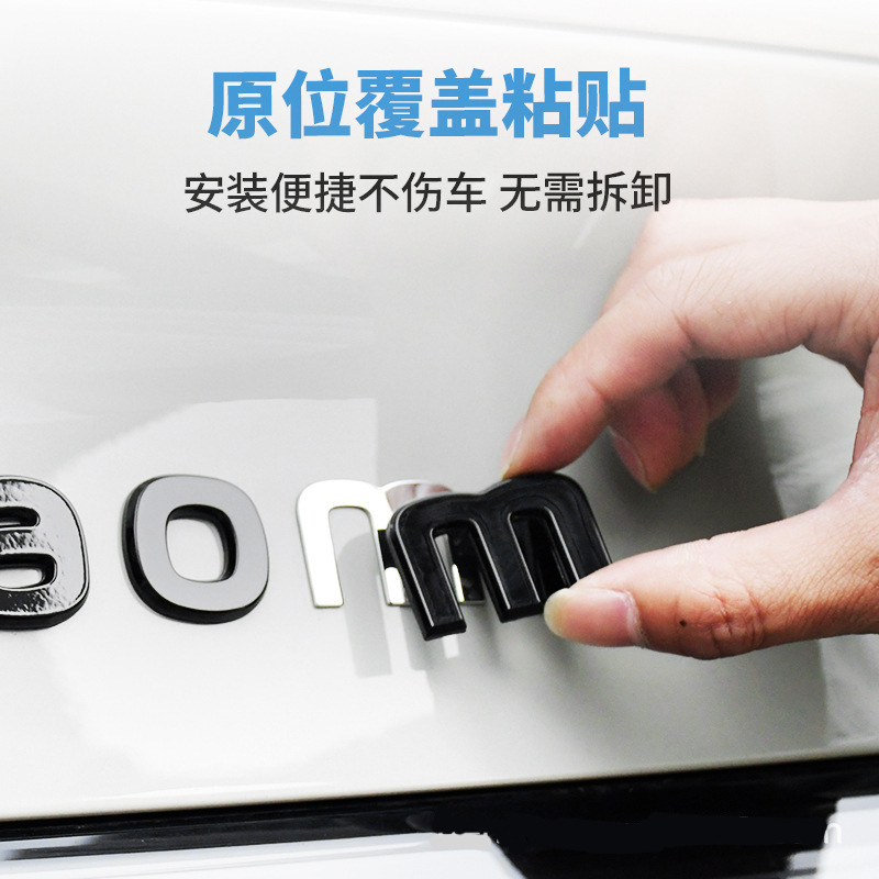 适用于北京小米新能源ＳＵ７黑化运动改装金属覆盖标|undefined