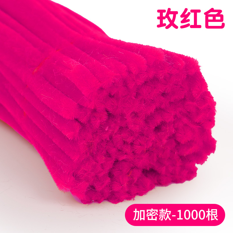 로즈 레드 1000개[8mm 특밀형]