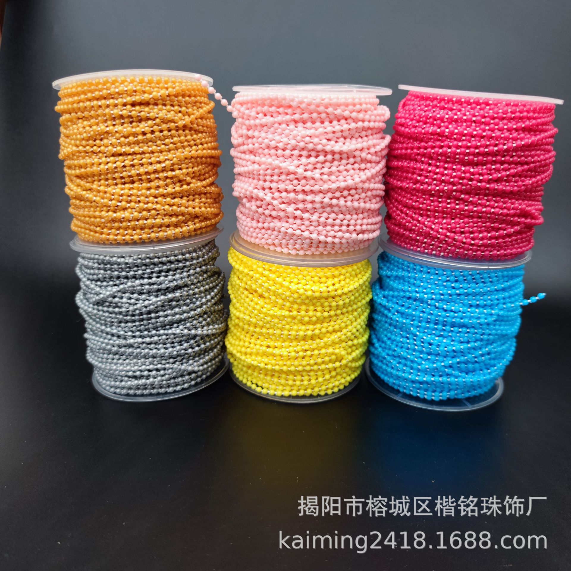 �羳����2.5mm�������������� �ǹ�ɫ��λ�������������DIY�鴮