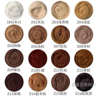 ���������w��ɫϵ��ëᘚִ֚�������ë��ܛ��ā�׻�diy��ż���