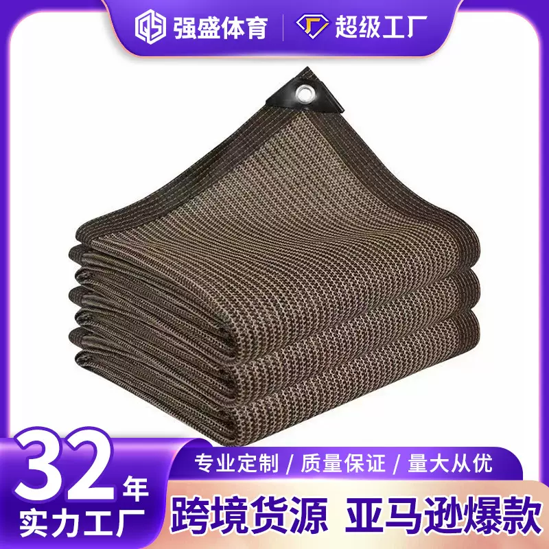 阳台隐私网围栏隐私网安全隐私防护网 阳台庭院遮阳网户 外隔热网