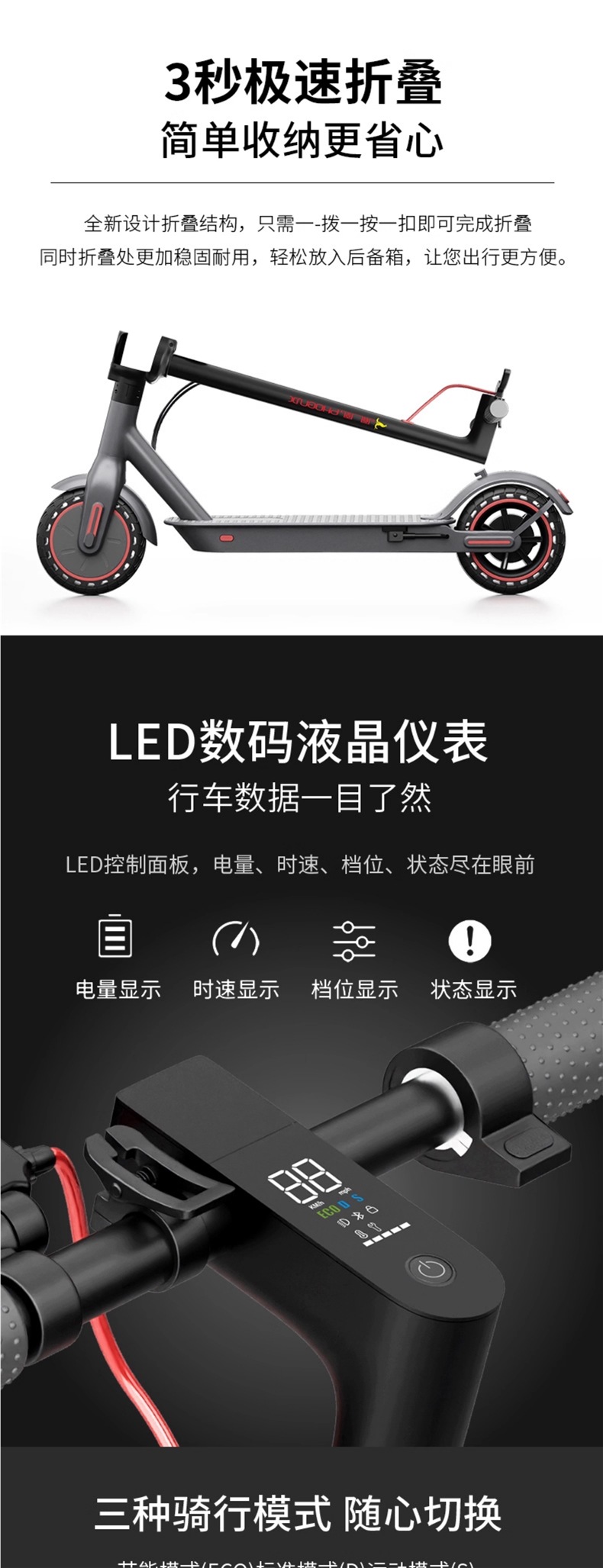 Phoenix Electric Scooter Folding Small Station Riding Two-Wheel Mini Adult Portable Men's and Women's Pedal Commuting Scooter
