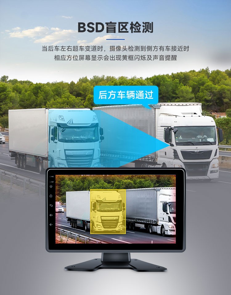 Truck Driving Recorder 24V Rear View Reversing Four-Way Monitoring Blind Spot Early Warning Parking Monitoring Ahd1080 Universal