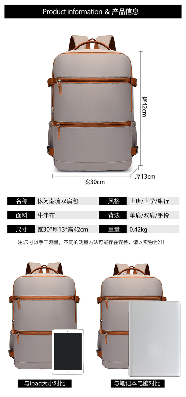 Cross-Border Travel Backpack Business Carry-On Airplane Backpack Unisex Lightweight High-Quality Design Travel Luggage Storage Bag