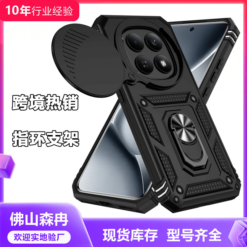 Suitable for Redmi Note 15 Pro 5g Phone Case, Shockproof with Stand, Sergeant Push Window Redmi Phone Protective Cover Suitable for Redmi Note 15 Pro 5g Phone Case, Shockproof with Stand, Sergeant Push Window Redmi Phone Protective Cover