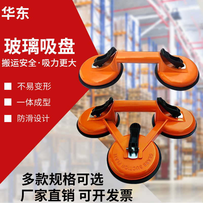 单爪双爪三爪铝合金塑料玻璃吸盘真空加厚橡胶吸盘器