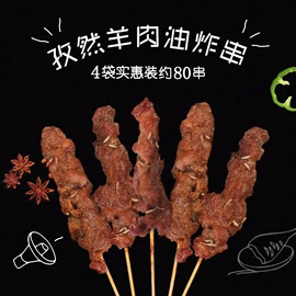 羊肉类;牛肉类;牛排类