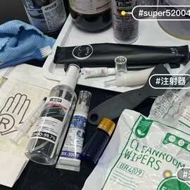 3d打印机保养润滑脂保养套件其他热敏标签纸支持图片打印四级