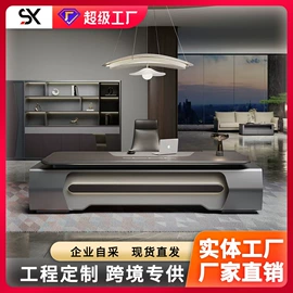 大班桌;办公椅;办公桌