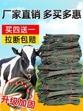 栓牛脖套保险扣套项圈牛绳子栓牛牛脖子套牛用品大全养殖