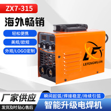 ZX7-315�羳��yʽ����늺��C220V380VС�ʹ��ʚ廡�c���C