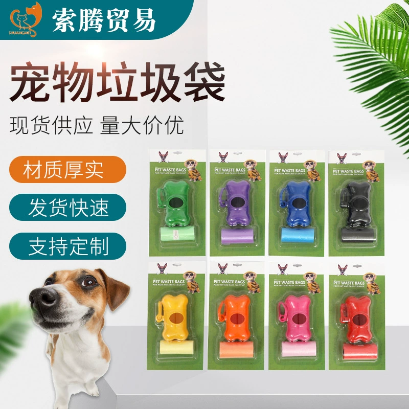 Собачья кость Тип сепаратор мешка для мусора с мешком Pet Cat Dog Pickup Bag Исходящий портативный костюм для какашек