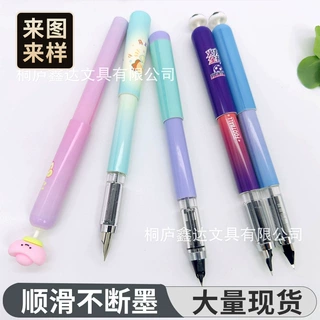 热敏可擦卡通钢笔可换墨囊防丢钢笔学生正姿矫正握姿墨囊磁吸钢笔