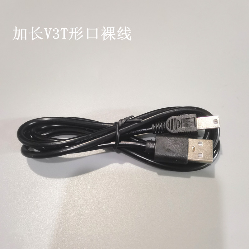 12mm延長充電ヘッド純銅データケーブルUSB携帯電話ワイヤレススマートフォンポート裸線急速充電ヘッド|undefined
