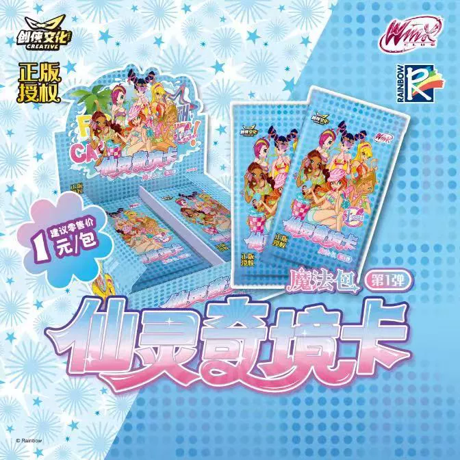 Chuangxia Magic Pretty Woman Официальная аутентичная периферийная карта Fairy Wonderland Fairy Card Коллекционная карта Laila Diana