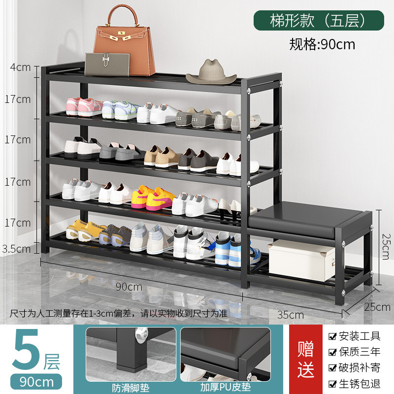 新款碳钢换鞋凳简易鞋架多层家用换鞋凳置物架客厅玄关收纳鞋柜|undefined