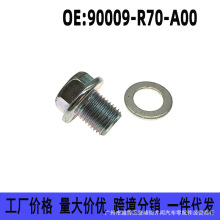 90009-R70-A00���ñ����Ÿ�˼��CRV�ɶȷ������͵׿���˿������˿