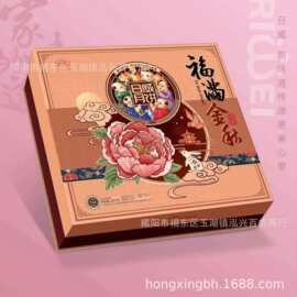 批发日威【福满金秋】1260g广式中秋月饼礼盒流心奶黄火腿五仁