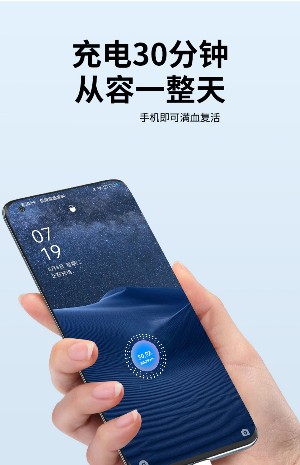 OP80W详情02