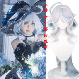 原神 水神芙宁娜cos假发芙卡洛丝洛斯 仿真头皮顶玫瑰网 芙宁娜