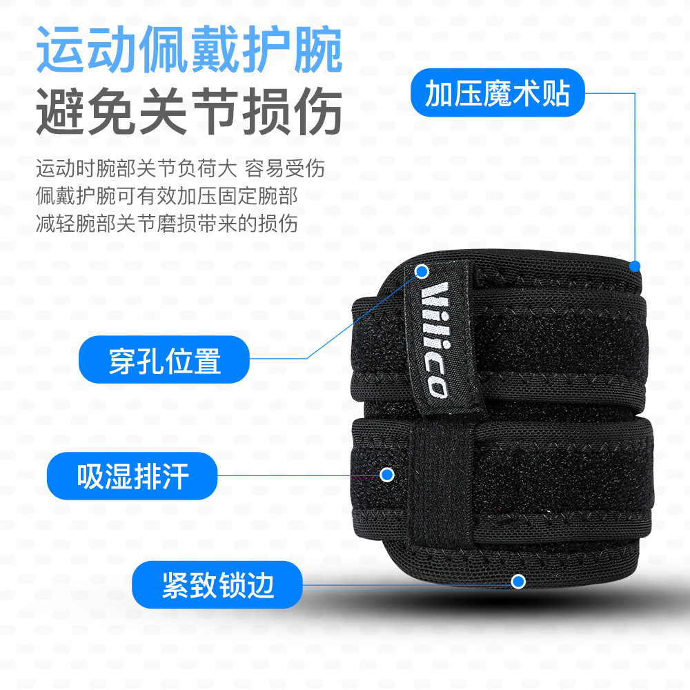 Vilico hombres y mujeres de baloncesto al aire libre fitness deportes bobinado pulsera presión transpirable cómodo humedad wicking equipo de protección
