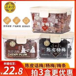 Ȫ�����ƤԒ÷220g �Ƥ��÷���bԒ÷�l÷�����T�������eС��ʳ