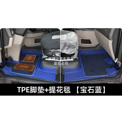 Universal Foot Pad – Protection - double-layer-thickened-model-tpe-foot-pad-blue-pair-of-jacquard-blankets-liberation-j6p