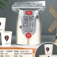 СһԼ λСԾ۲ʹ;вͺ