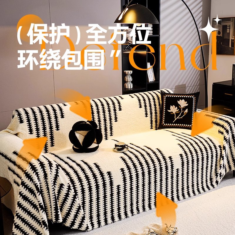 Luz de lujo de alto nivel de seda de peluche sofá 2024 nuevo cojín de sofá antideslizante general de cuatro estaciones todo incluido mantas de toalla