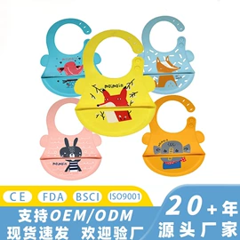 围嘴围兜;喂养餐具;沐浴球浴擦