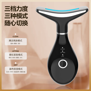 Seven-Color Neck Beauty Device, Facial Lifting Device, Microcurrent V-Face Home Neck Photon Firming Neck Protection Device, Colored Light Skin Rejuvenation