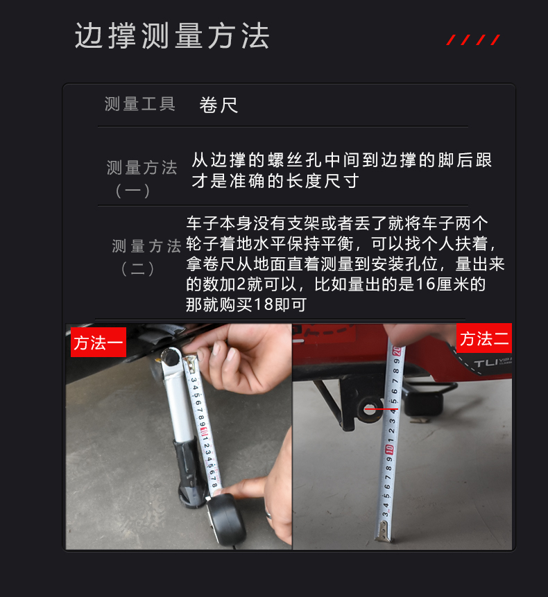 Suitable for Yadea, Aima, Xinri electric vehicles' side supports, foot supports, support stands, and single supports for electric vehicles