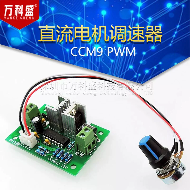 CCM9 PWM DC мотор регулятор скорости 12V-24V однонаправленный регулятор скорости DC мотора без регулировки
