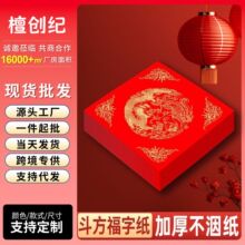 2026�R�궨�Ƹ����f��t�հ������������ꌦ���֌�23cm�ֹ�ϲ�c
