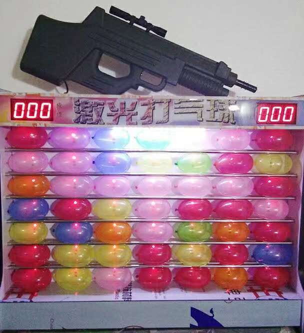 49个球无线打汽球机 激光打气球游戏机