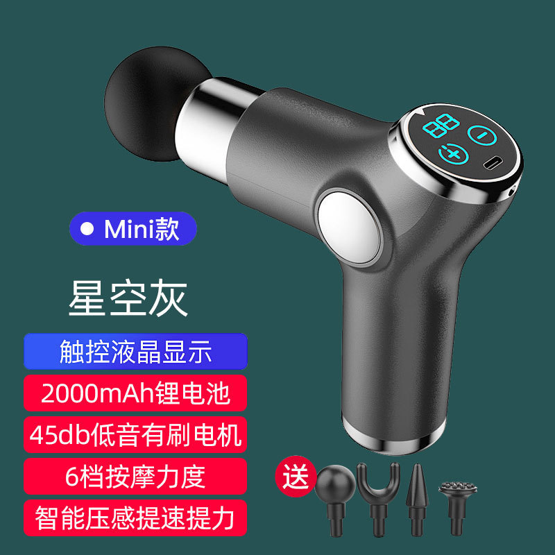 静音式肌肉放松多功能颈膜抢新款筋膜枪按摩器迷你电动健身按摩枪|undefined