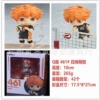 461#Riyang Xiangyang