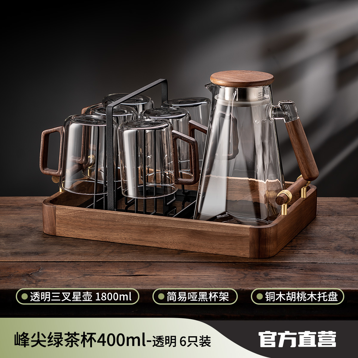 Juego de taza de agua de tetera de vidrio de alta gama de estilo chino, taza de té para la hospitalidad en el hogar, taza de bebida de alto valor con base de madera resistente a los trópicos