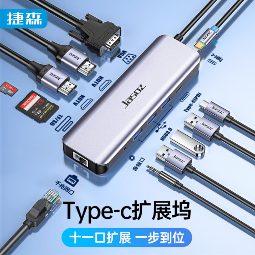 Typec docking station USB C expander laptop branch hub 3.0 multi-function HUB with network port