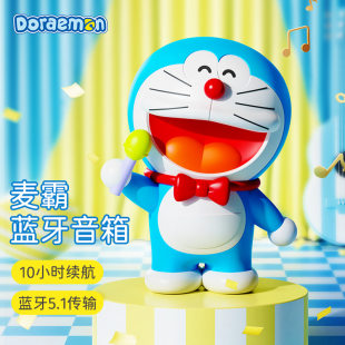 Small handled cartoon spokesmen, bluetooth, creative gift